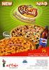 Pizza Inn - Menu 3 4